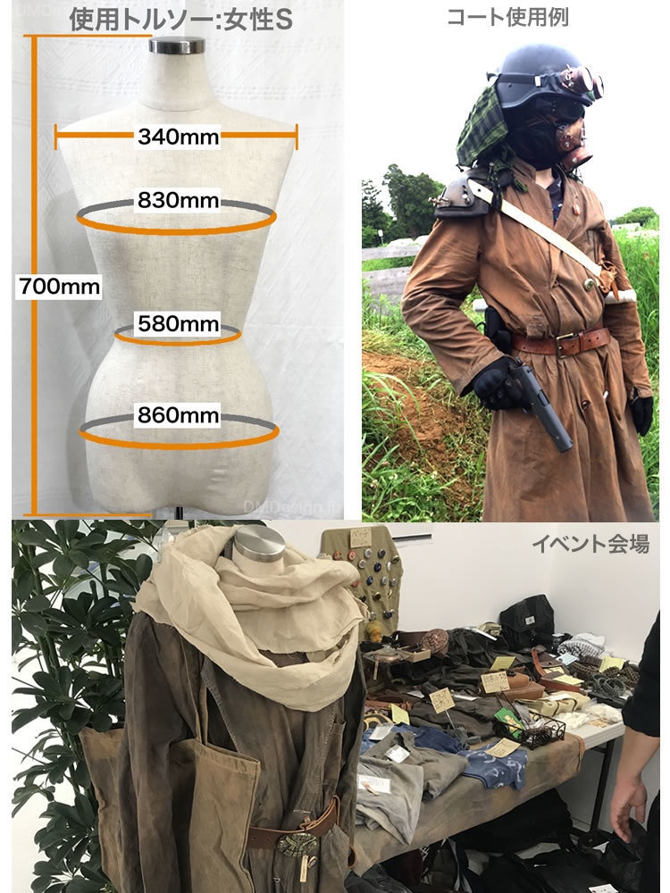 (L相当)手染め一点ものファンタジーウェア「あの服」(青系)(1-291) /LarpLus wear