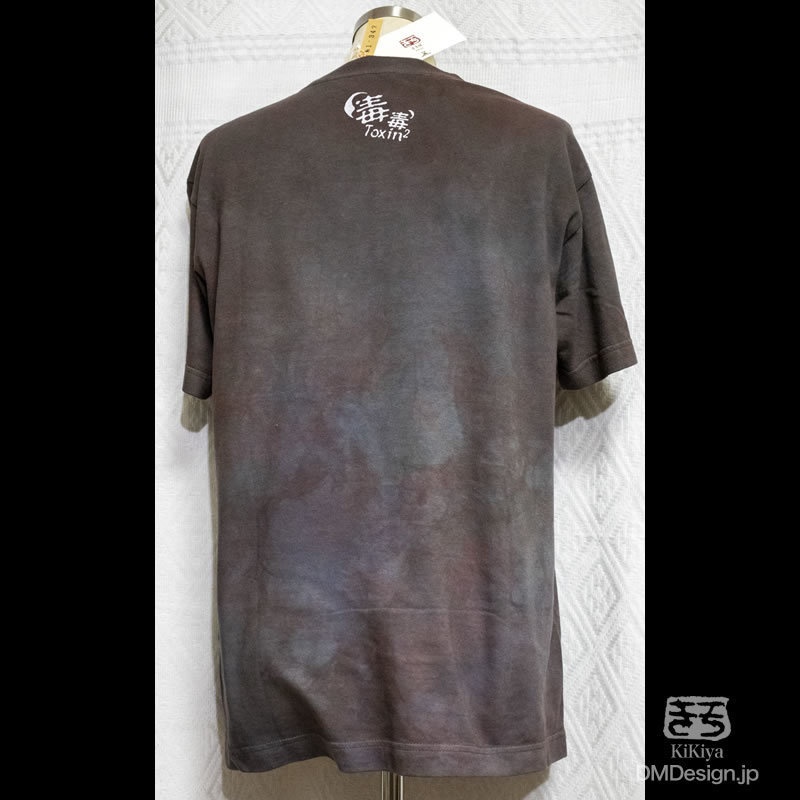(S,L,XL)手染め+プリント一点もの「テトロドトキシン白ふぐ」毒毒Tシャツ(1-347)