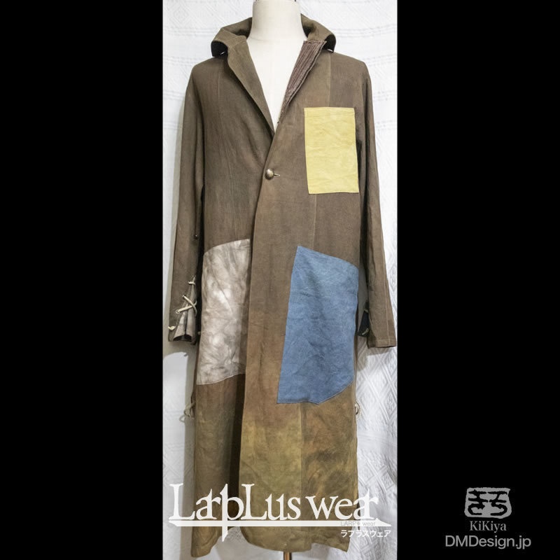 (XL)手染め一点もの「襤褸コート(茶)」(5-063)LarpLuswear