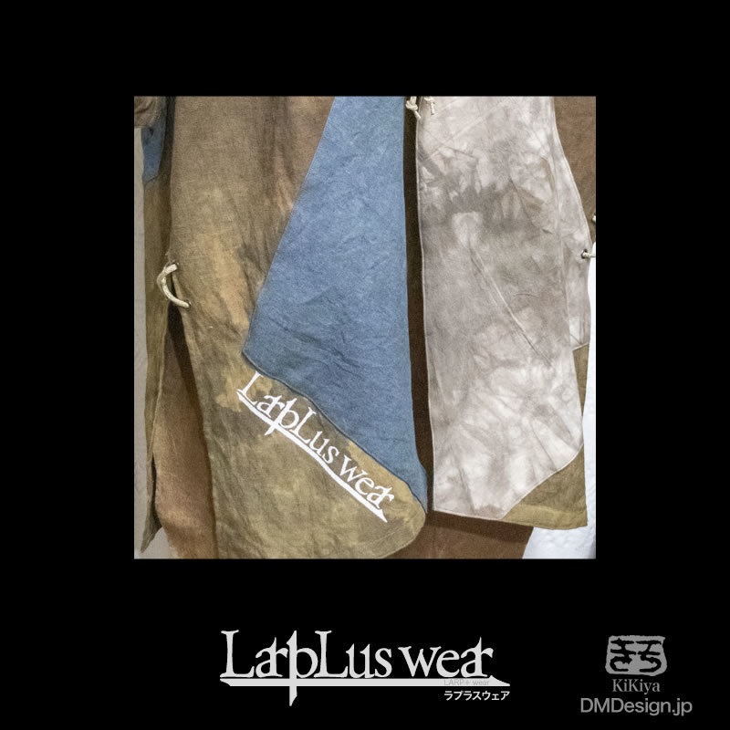 (XL)手染め一点もの「襤褸コート(茶)」(5-063)LarpLuswear