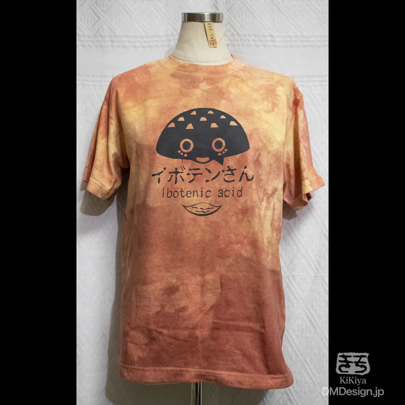 (S)手染め+プリント一点もの「イボテンさん（黒キノコ）」毒毒Tシャツ（1-362）