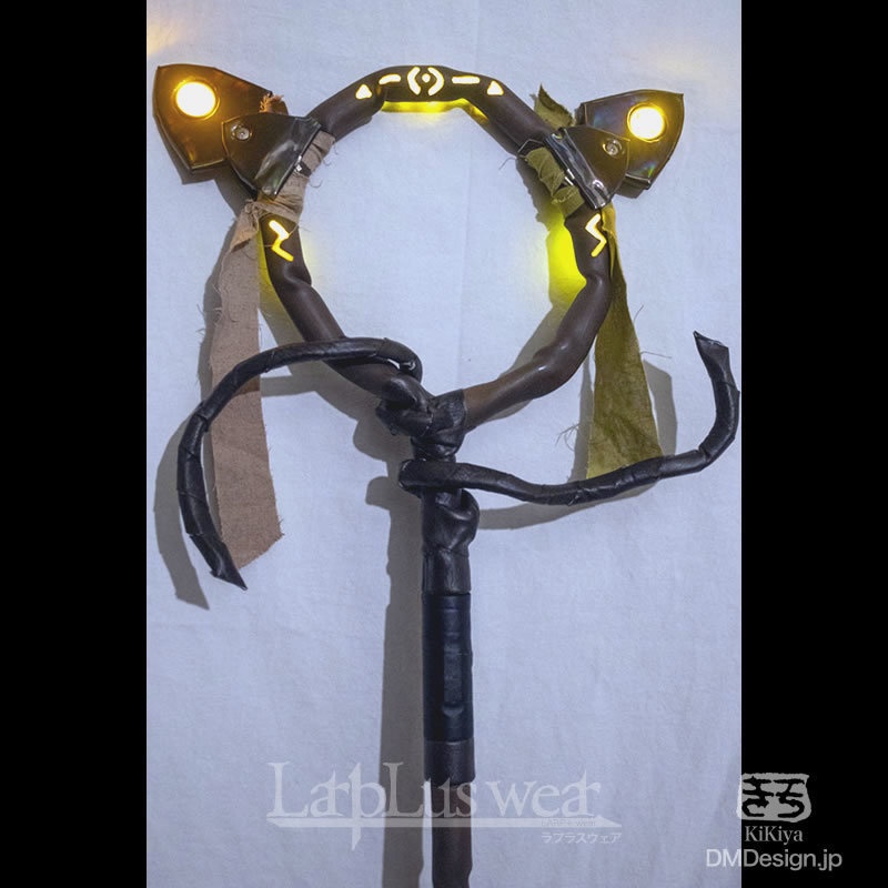 一点もの自照式「魔法使いの杖 土・木属性イメージ(Gen.4.5)」(7-082)/LarpLus wear
