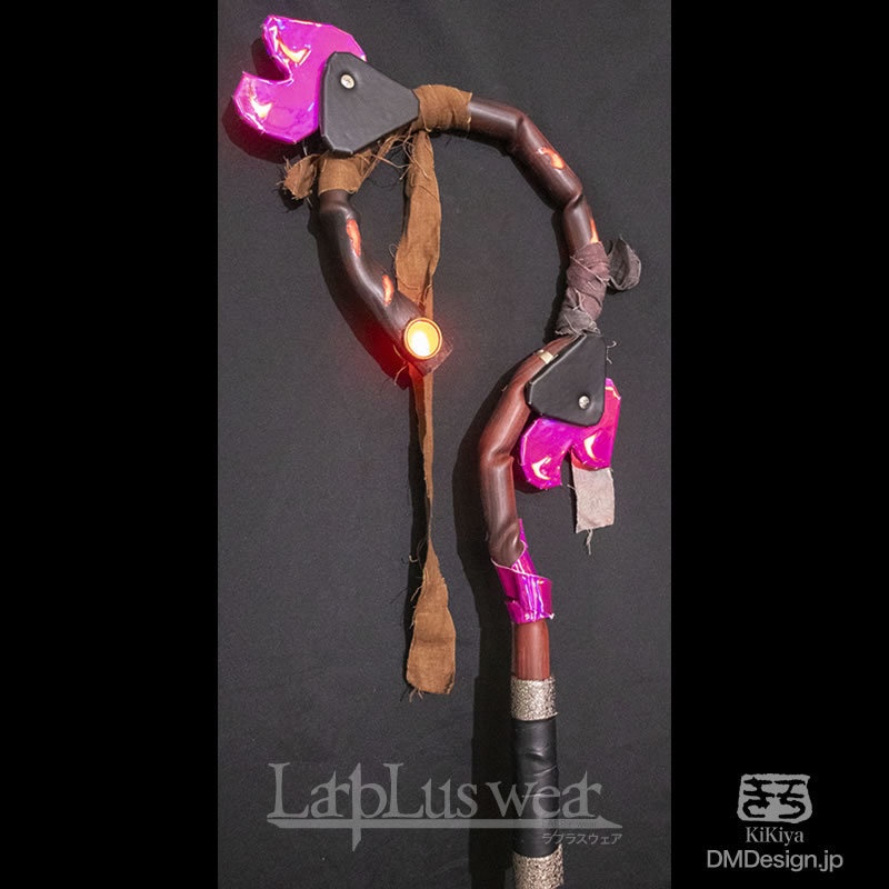一点もの自照式「魔法使いの杖 火属性イメージ(Gen.4.5)」(7-084)/LarpLus wear