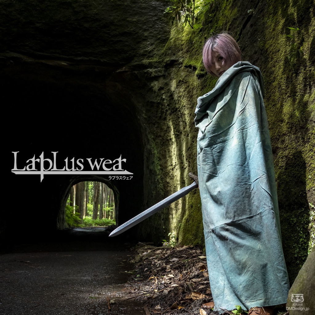 (XL)手染め一点モノ「冒険者マント」(緑)(8-205)/LarpLuswear