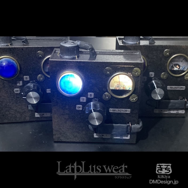 【一点物】スチームパンクスチーマー(赤、黄、紫、青)7-089〜093