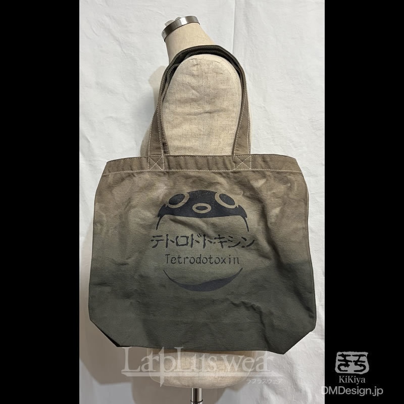 (L)手染め＋プリント一点もの「テトロドトキシン黒ふぐ（グレー）」毒毒トートバッグ（7-062）