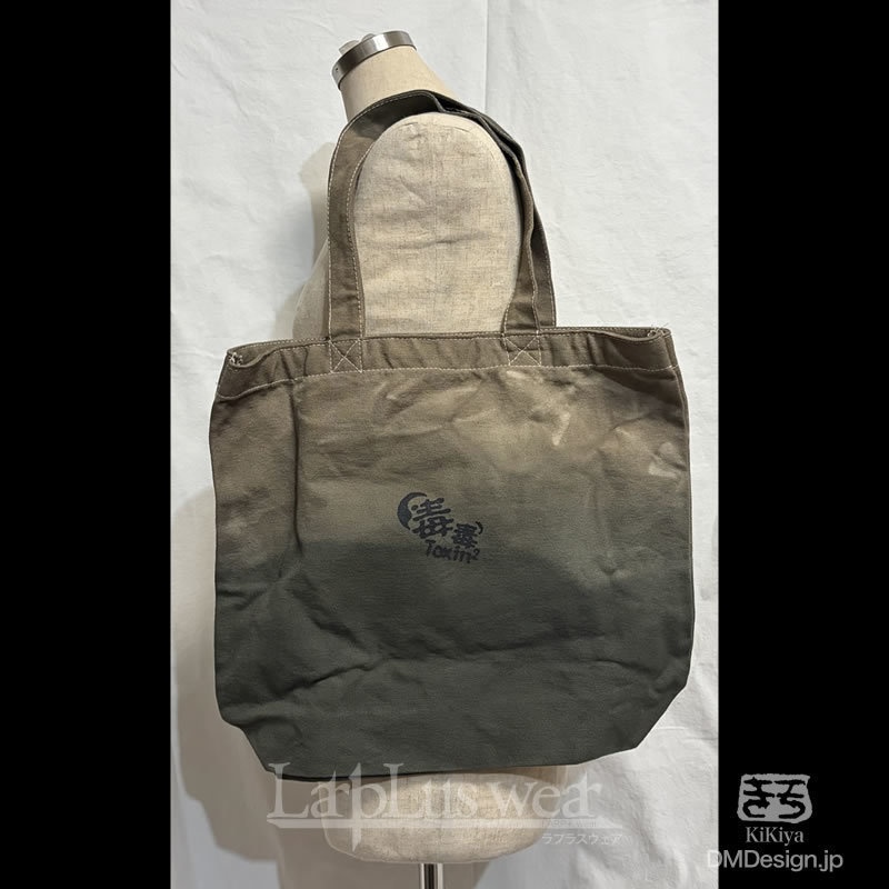 (L)手染め+プリント一点もの「テトロドトキシン黒ふぐ(グレー)」毒毒トートバッグ(7-062)