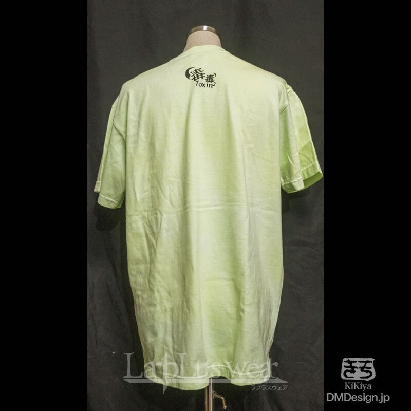 (M)手染め+プリント「テトロドトキシン(緑)」毒毒Tシャツ(1-460)