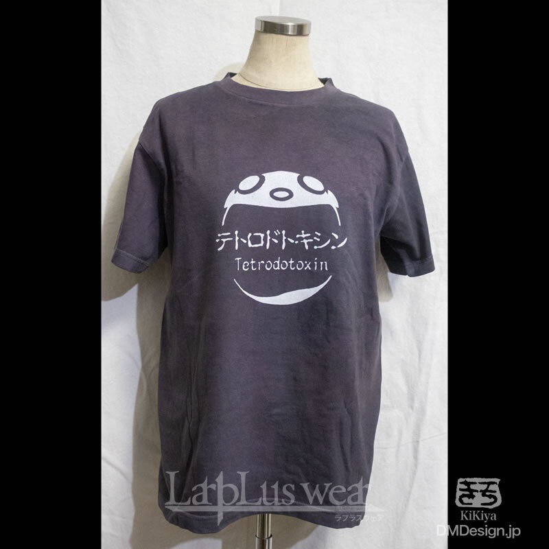 (S)手染め+プリント一点もの「テトロドトキシン白ふぐ(紫グレー)」毒毒Tシャツ(1-495)