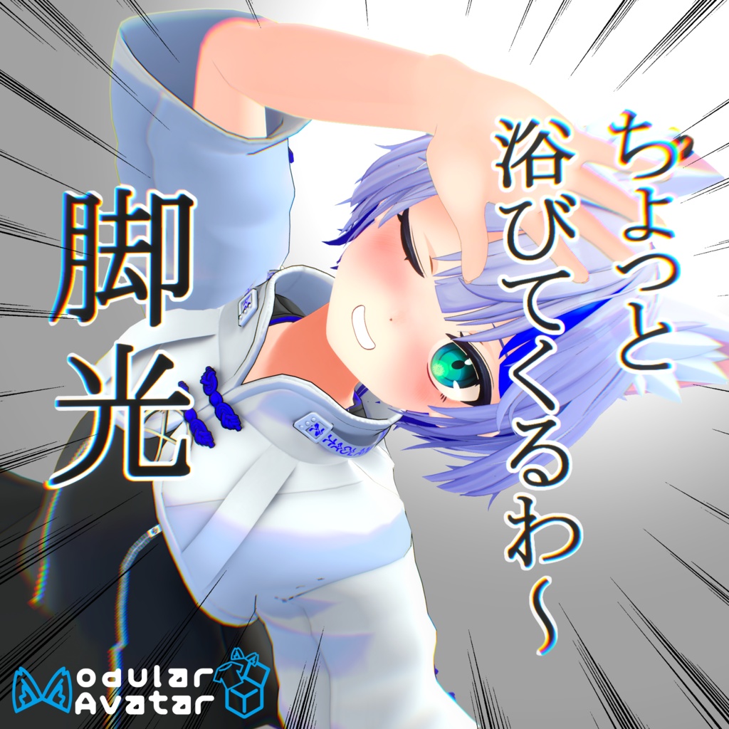 倒置法パネル