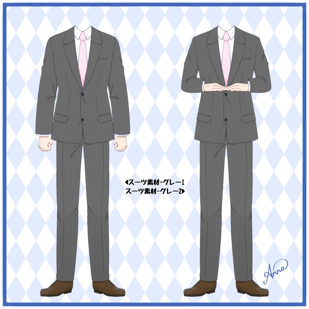 【フリー素材】メンズスーツ/ニュースキャスターにも