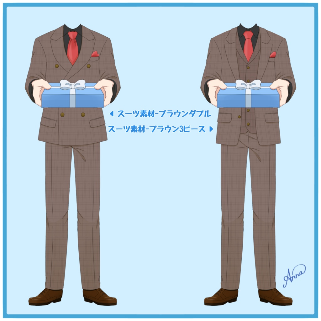 【フリー素材】お洒落メンズスーツ/ホワイトデーにも