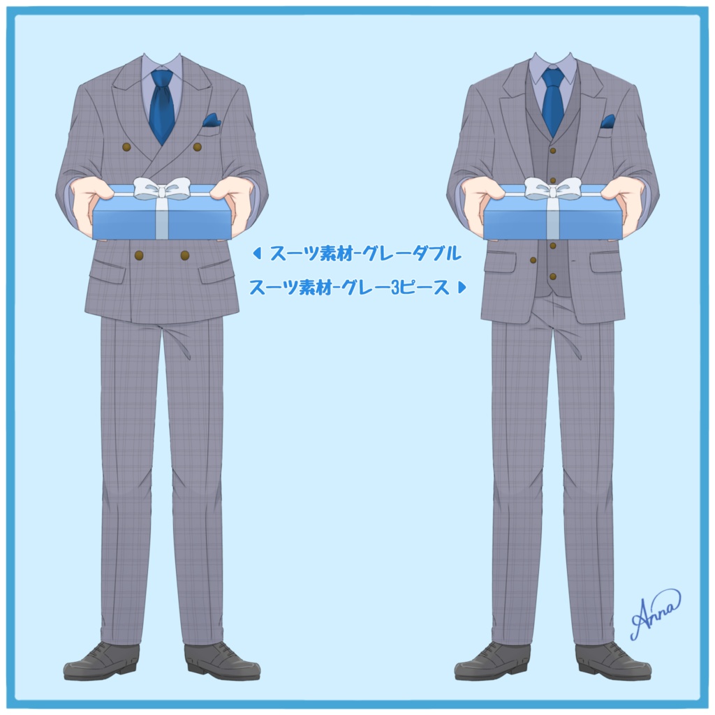 【フリー素材】お洒落メンズスーツ/ホワイトデーにも