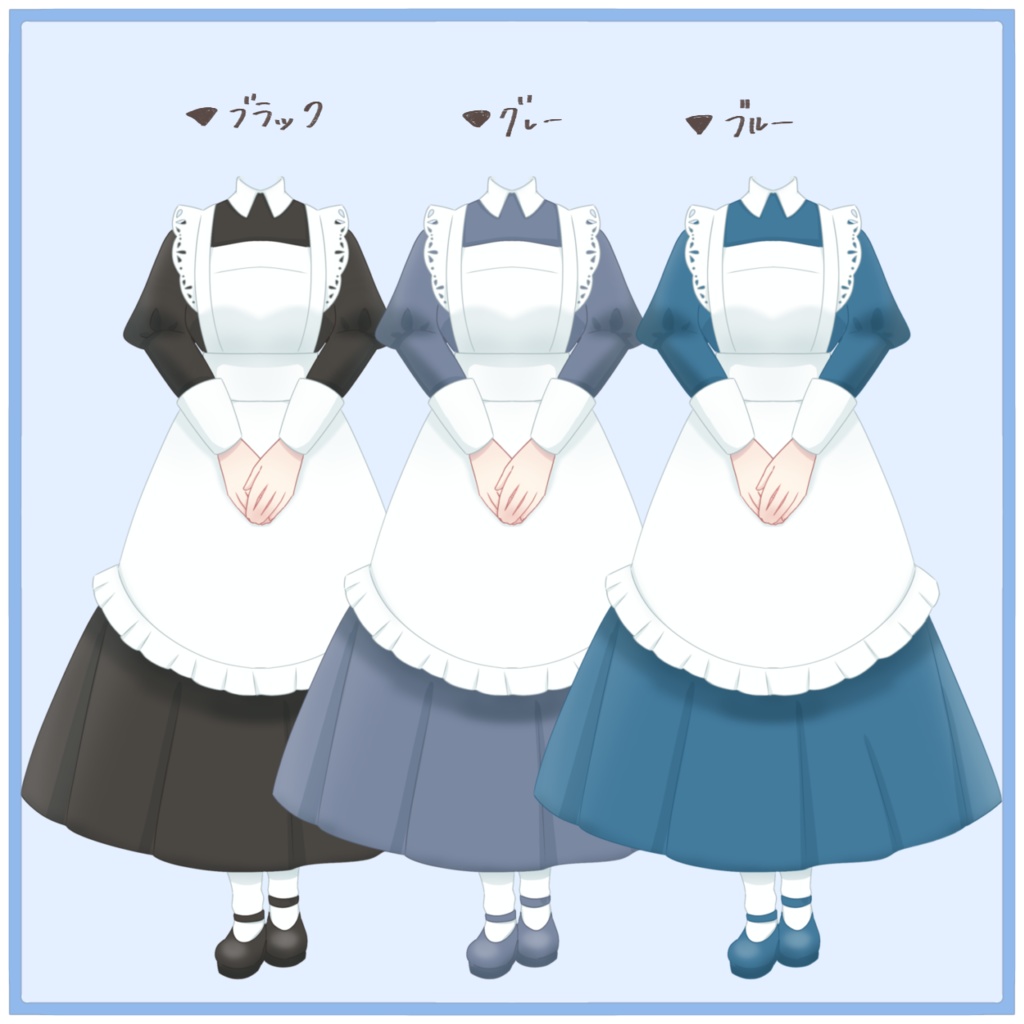 【フリー素材】クラシカルメイド