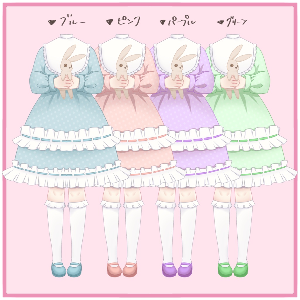 【フリー素材】ロリータ