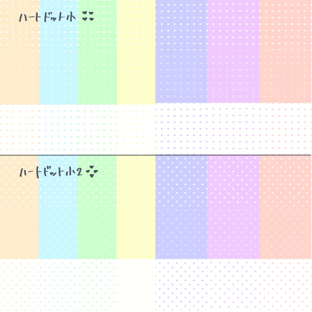 【フリー素材】ドット柄背景