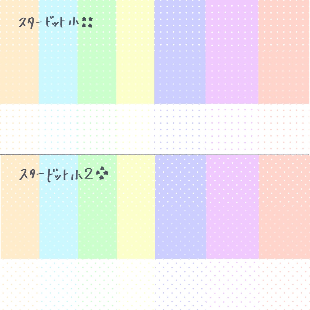 【フリー素材】ドット柄背景