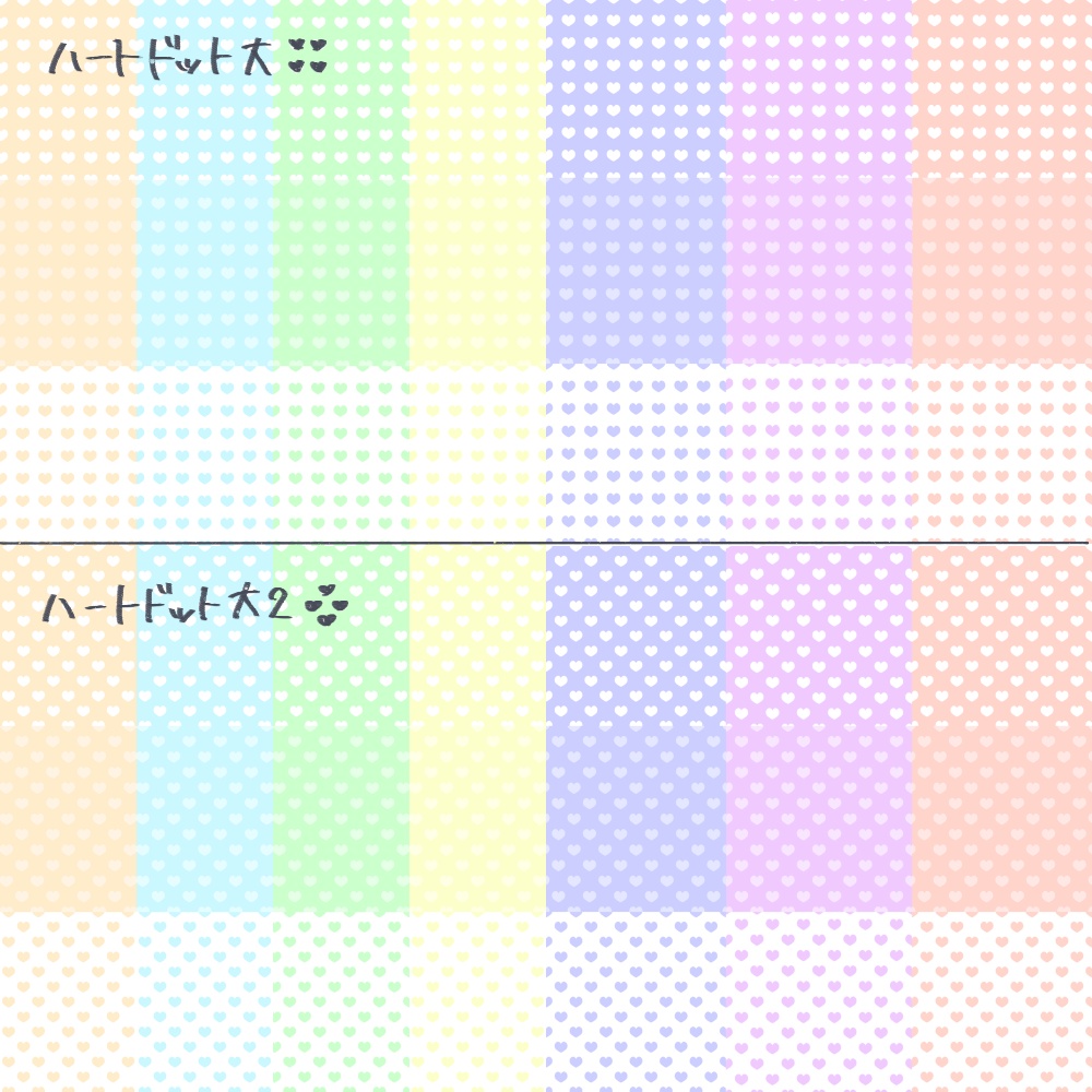 【フリー素材】ドット柄背景