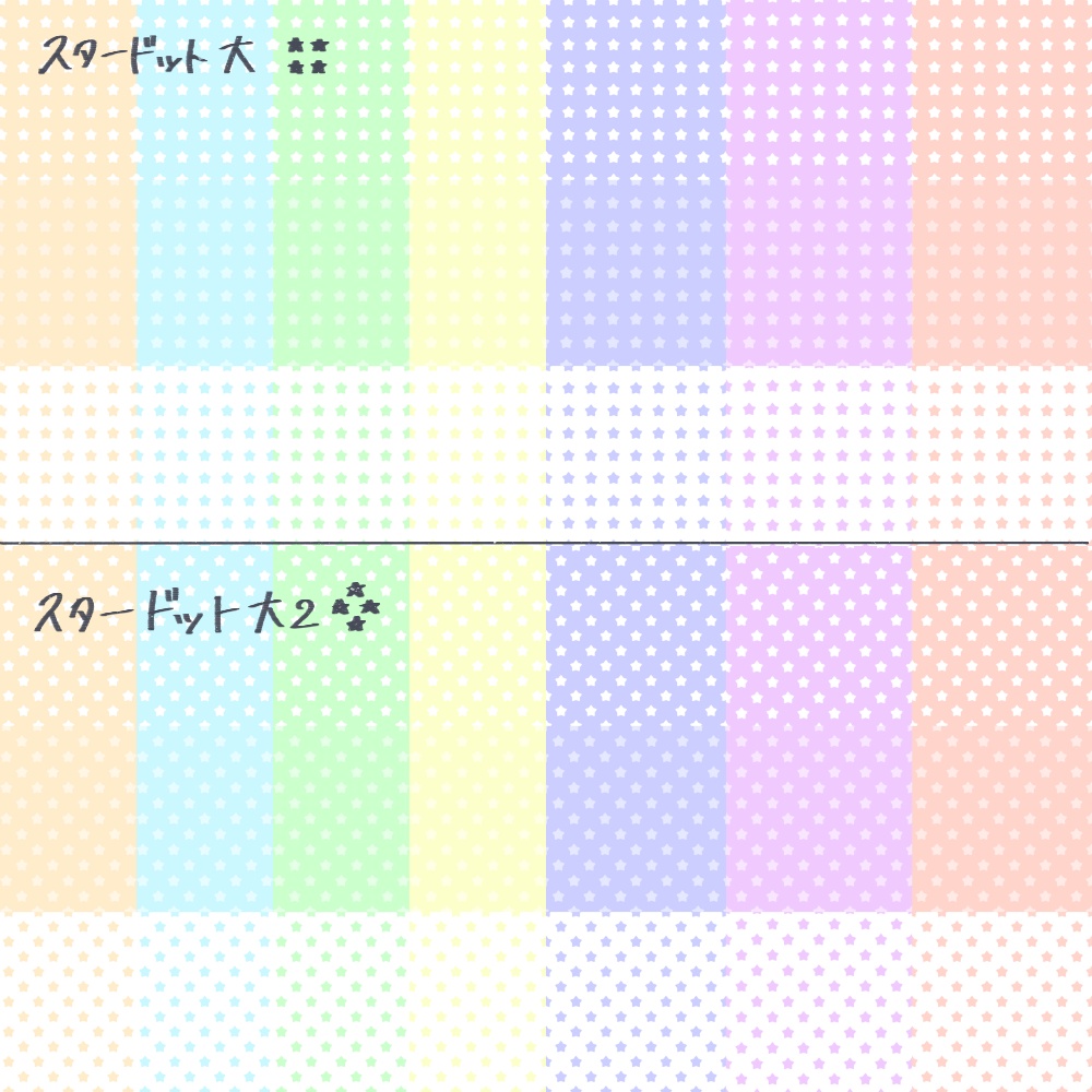 【フリー素材】ドット柄背景