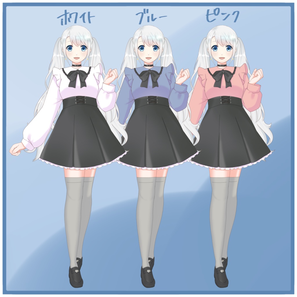 【フリー素材】地雷系コーデ