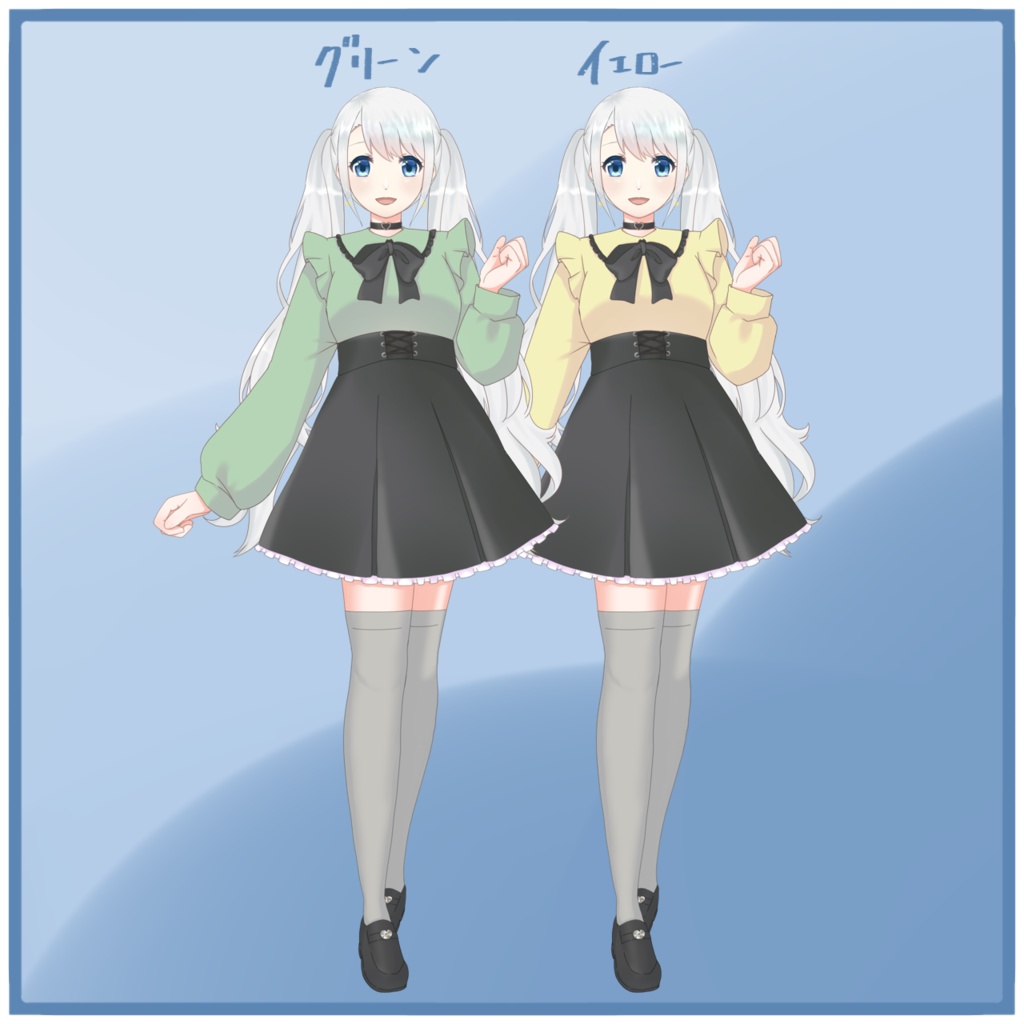 【フリー素材】地雷系コーデ