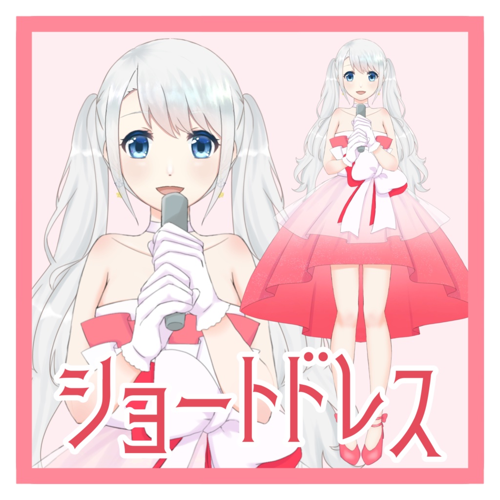 【フリー素材】ショートドレス