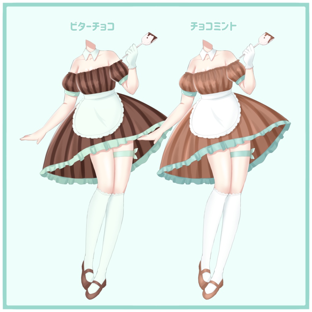 【フリー素材】バレンタインワンピ