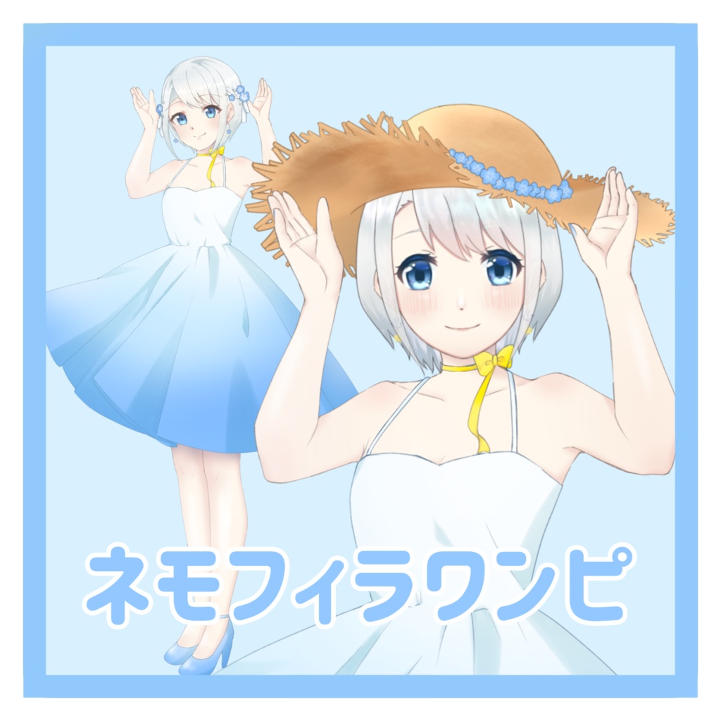 【フリー素材】ネモフィラワンピ