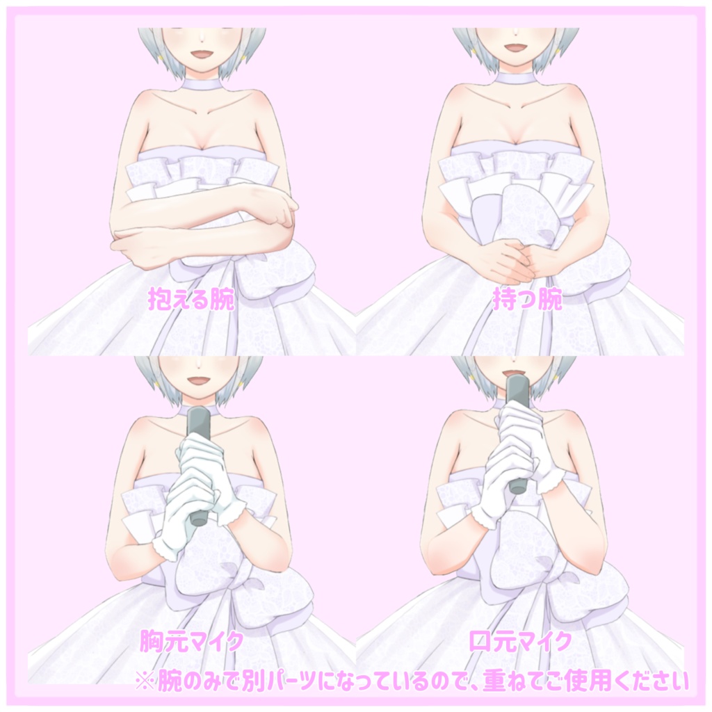 【フリー素材】ウェディングドレス