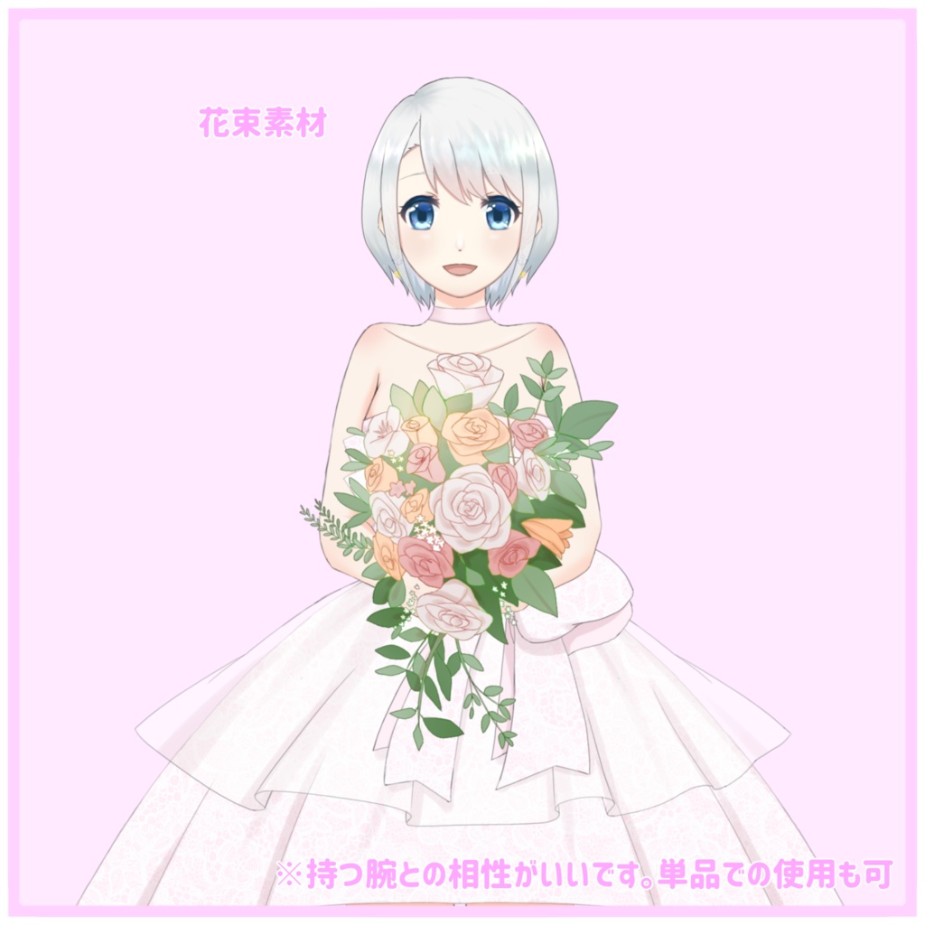 【フリー素材】ウェディングドレス