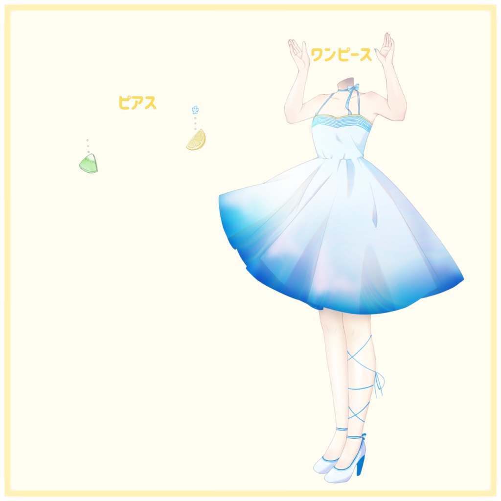 【フリー素材】サマーワンピース