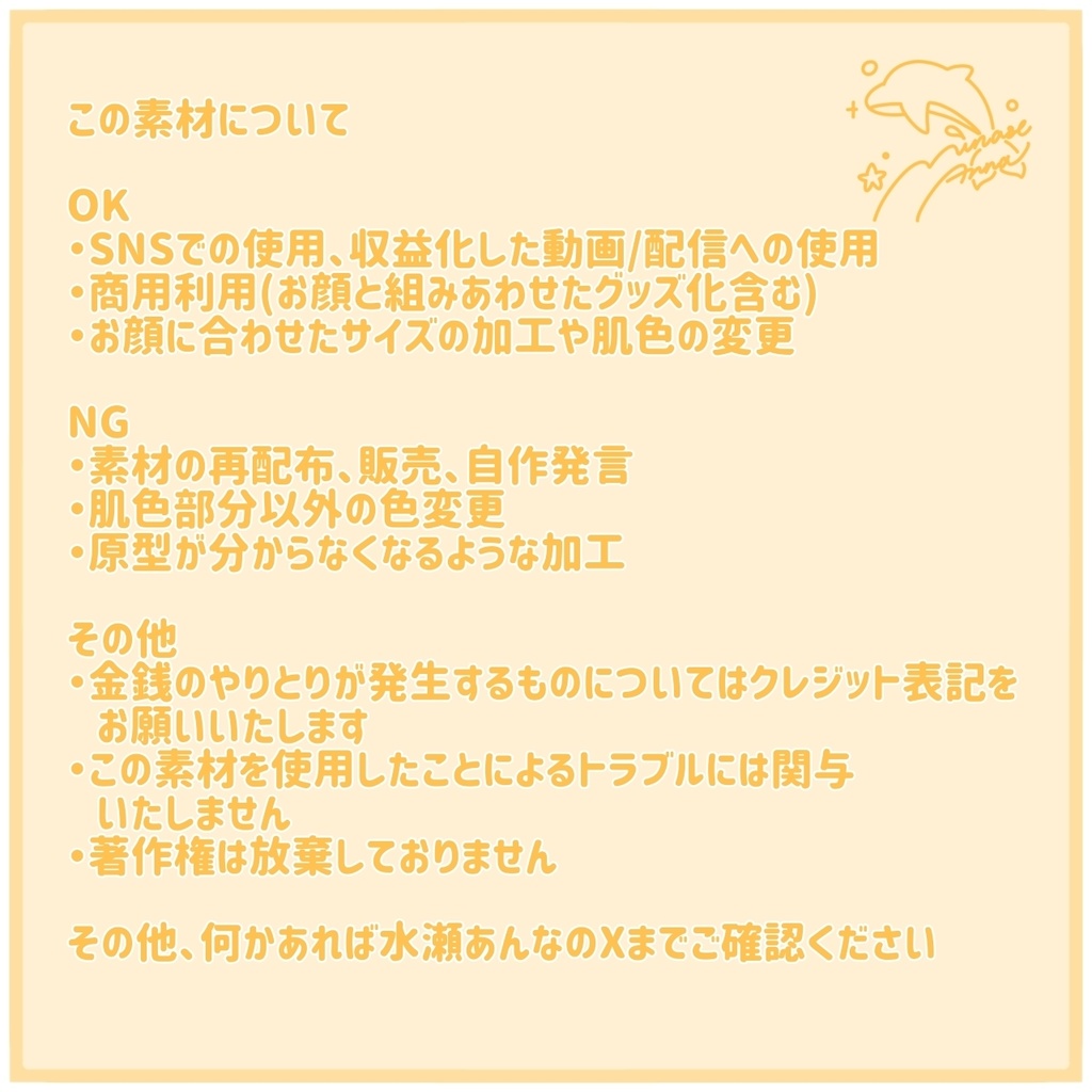 【フリー素材】甚平