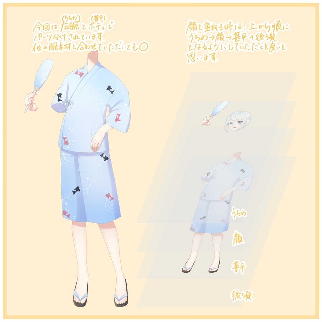 【フリー素材】甚平