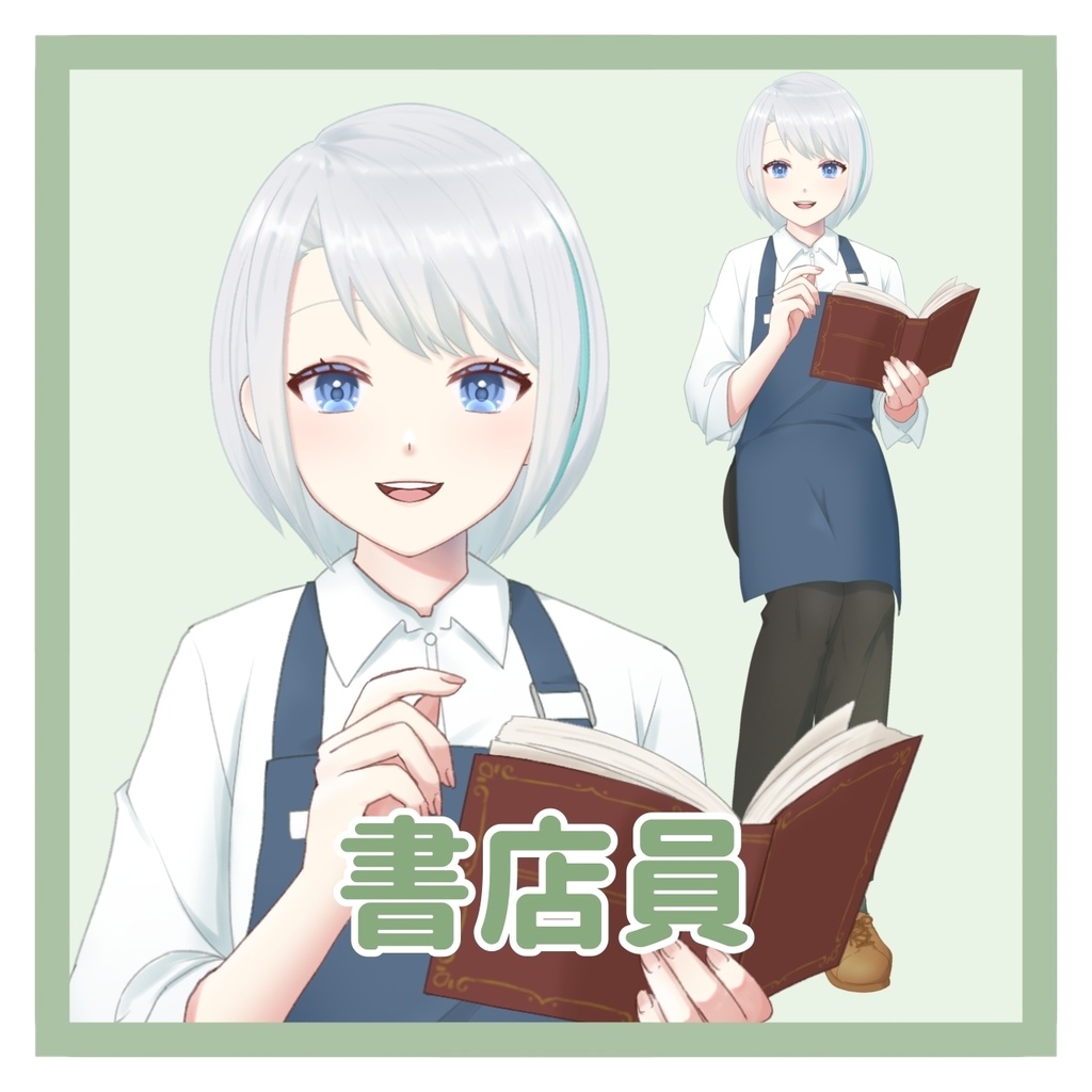 【フリー素材】書店員