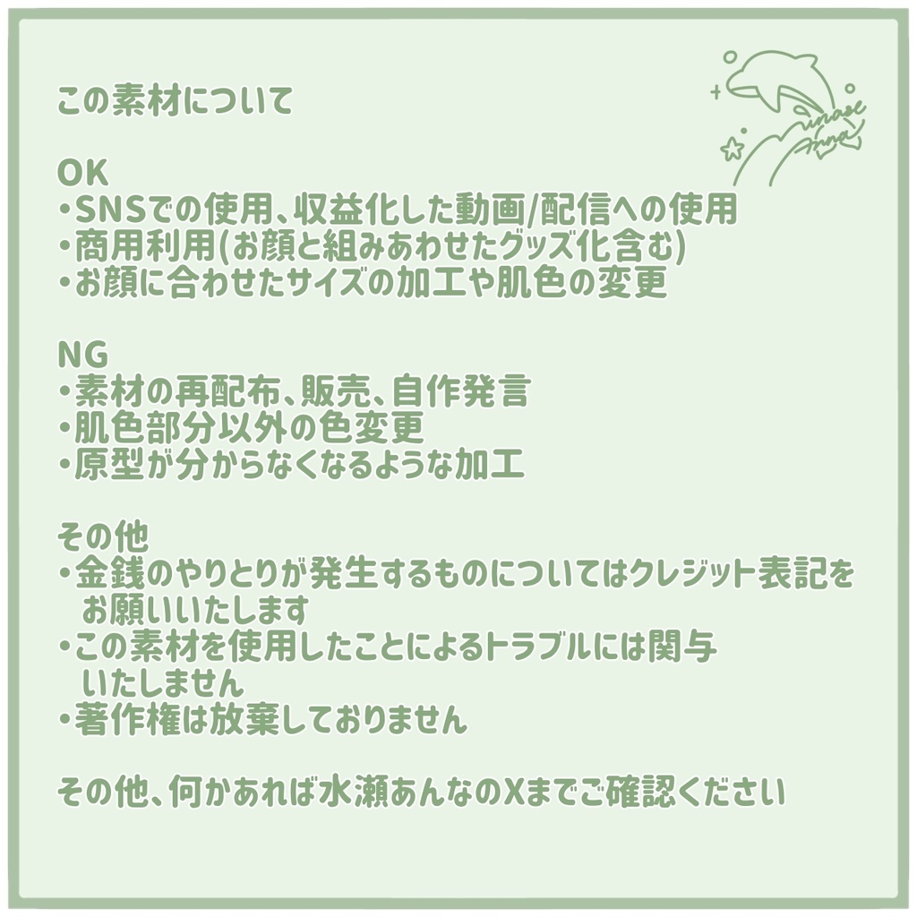 【フリー素材】書店員