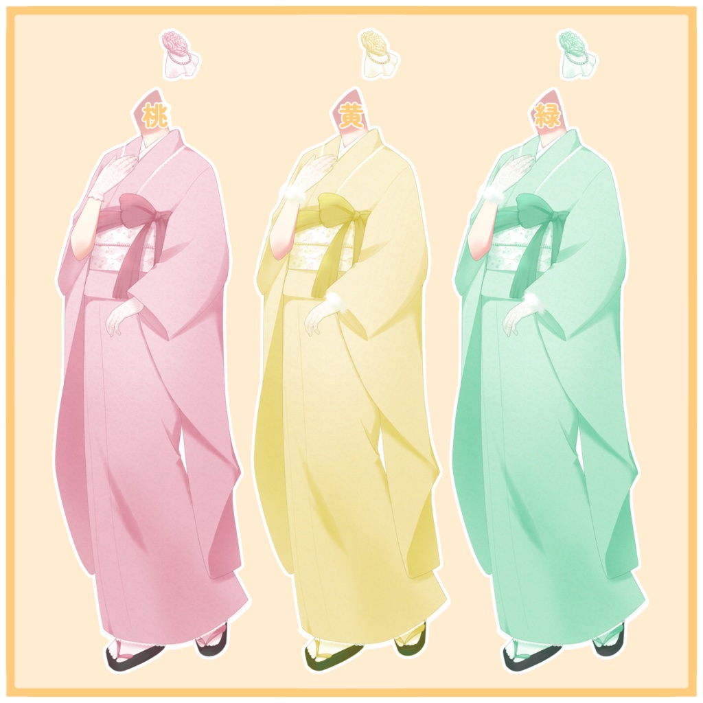 【フリー素材】振袖