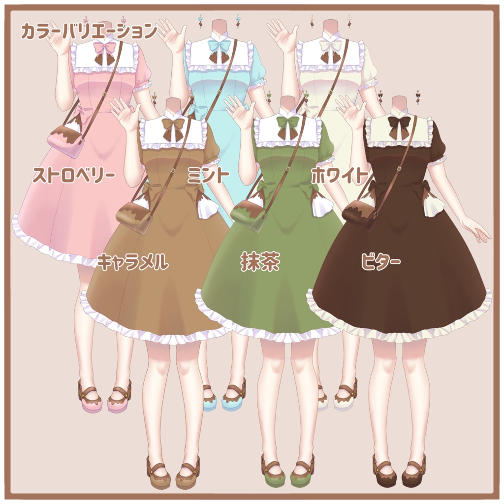 【フリー素材】バレンタインワンピ2024
