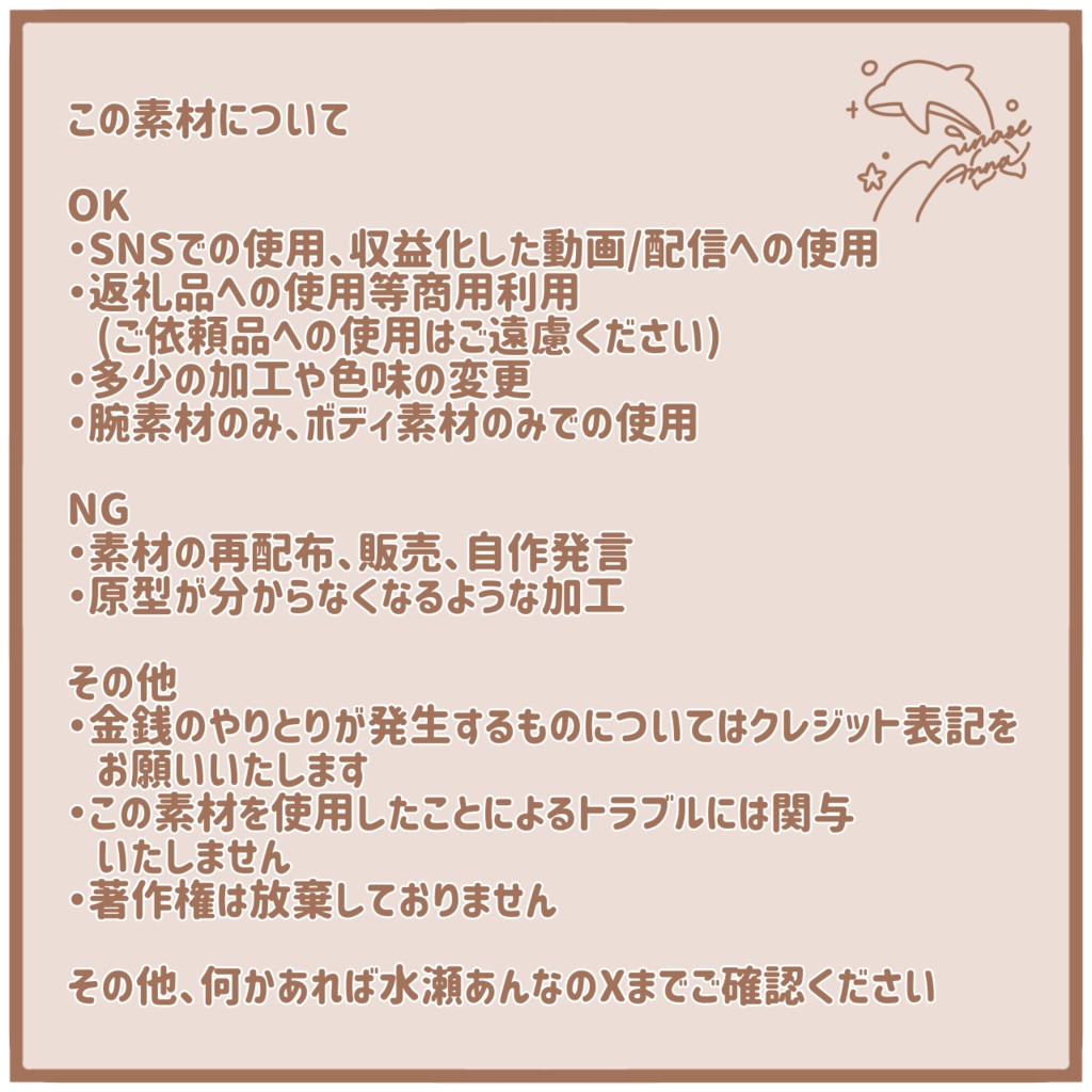 【フリー素材】バレンタインワンピ2024