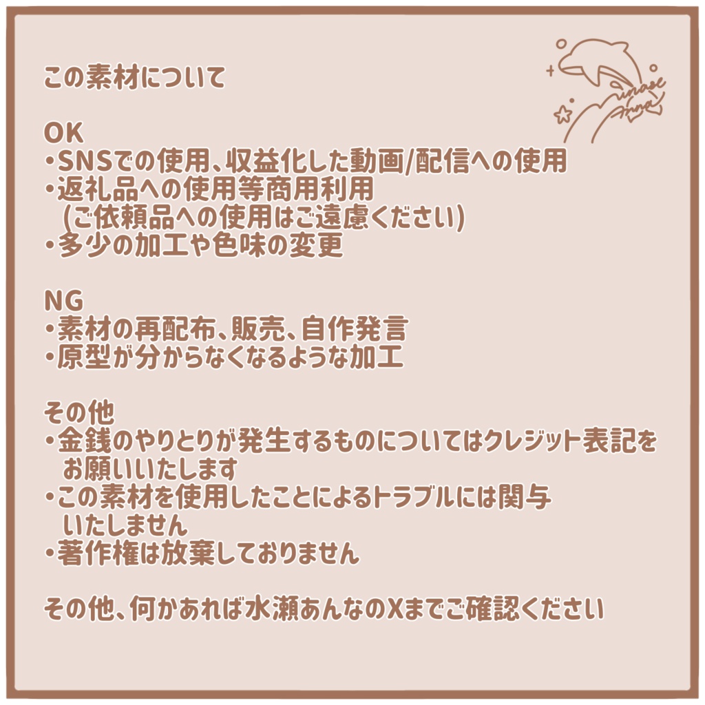 【フリー素材】チョコレートタイル