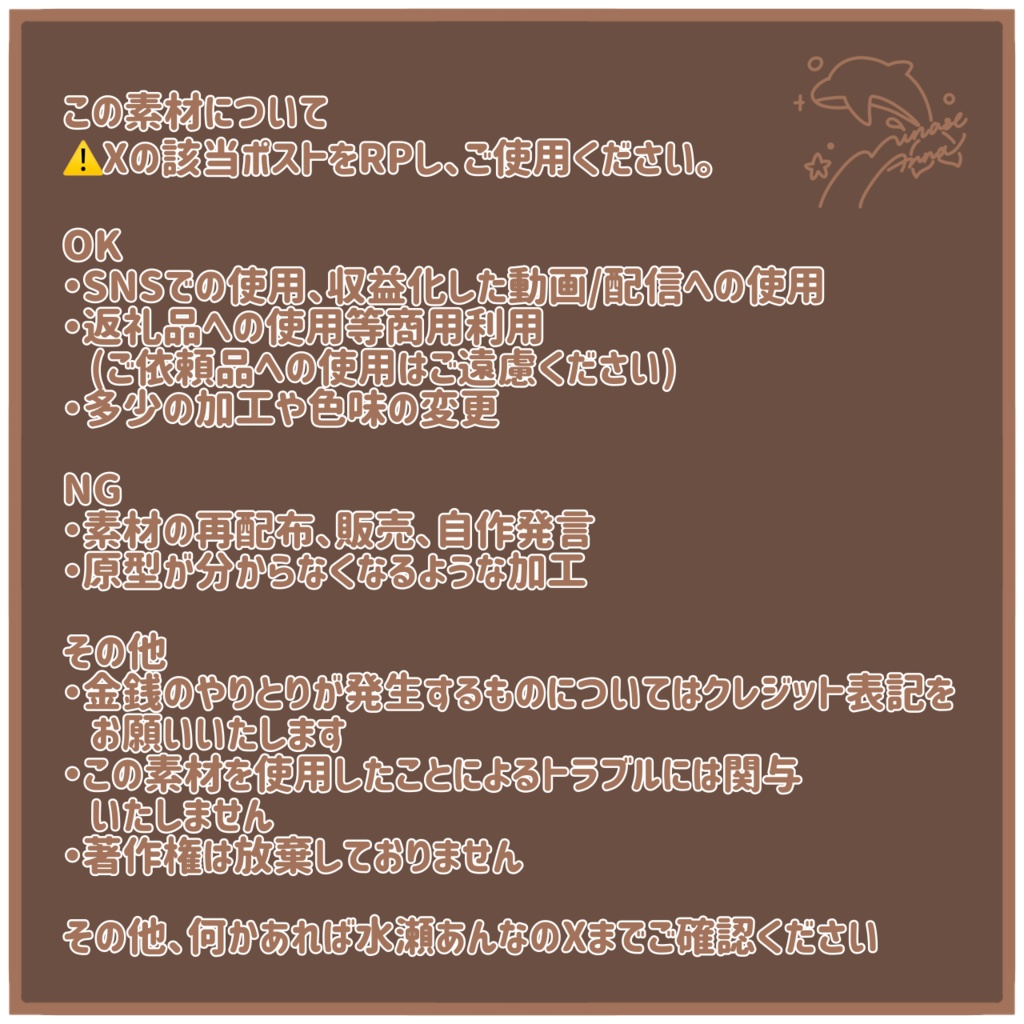 【フリー素材】バレンタインロゴ2024