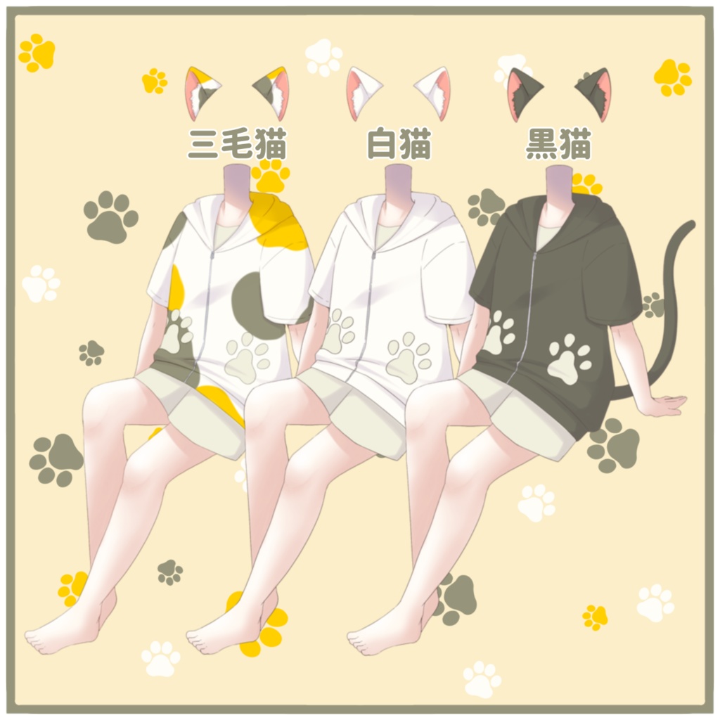 【フリー素材】猫パーカー