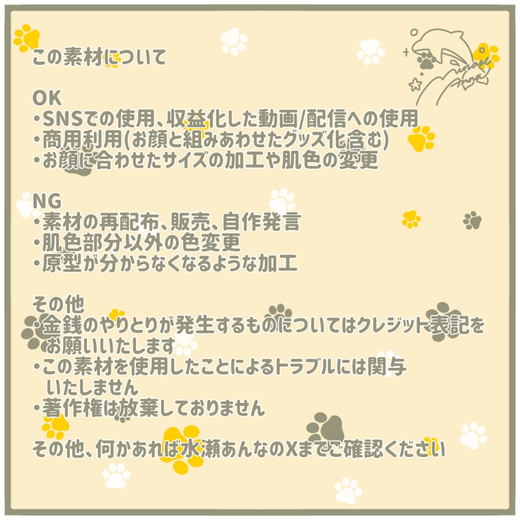 【フリー素材】猫パーカー