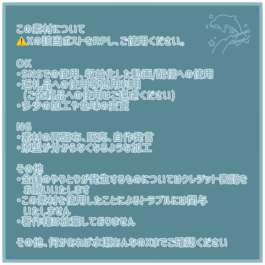 【フリー素材】ホワイトデーロゴ2024