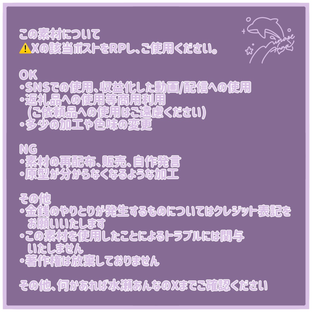 【フリー素材】Anniversaryロゴ