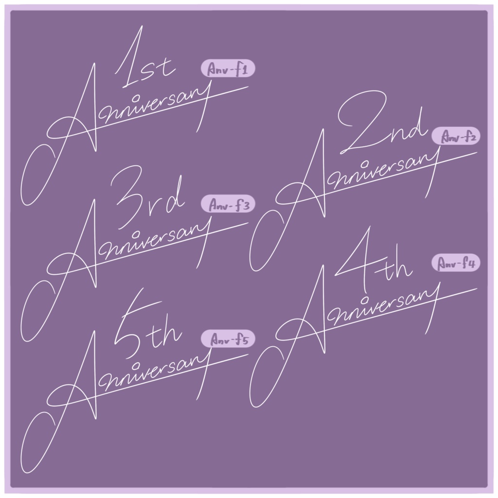 【フリー素材】Anniversaryロゴ