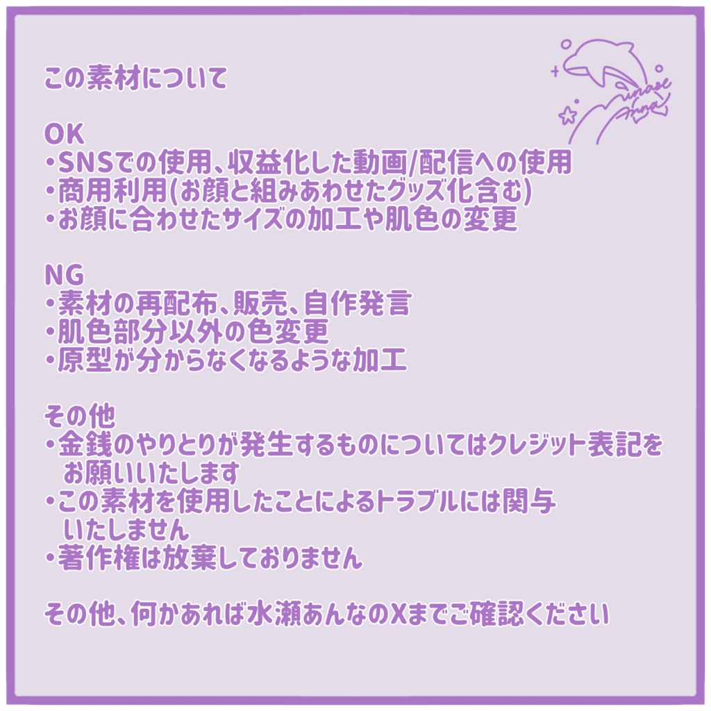 【フリー素材】パンツドレス衣装