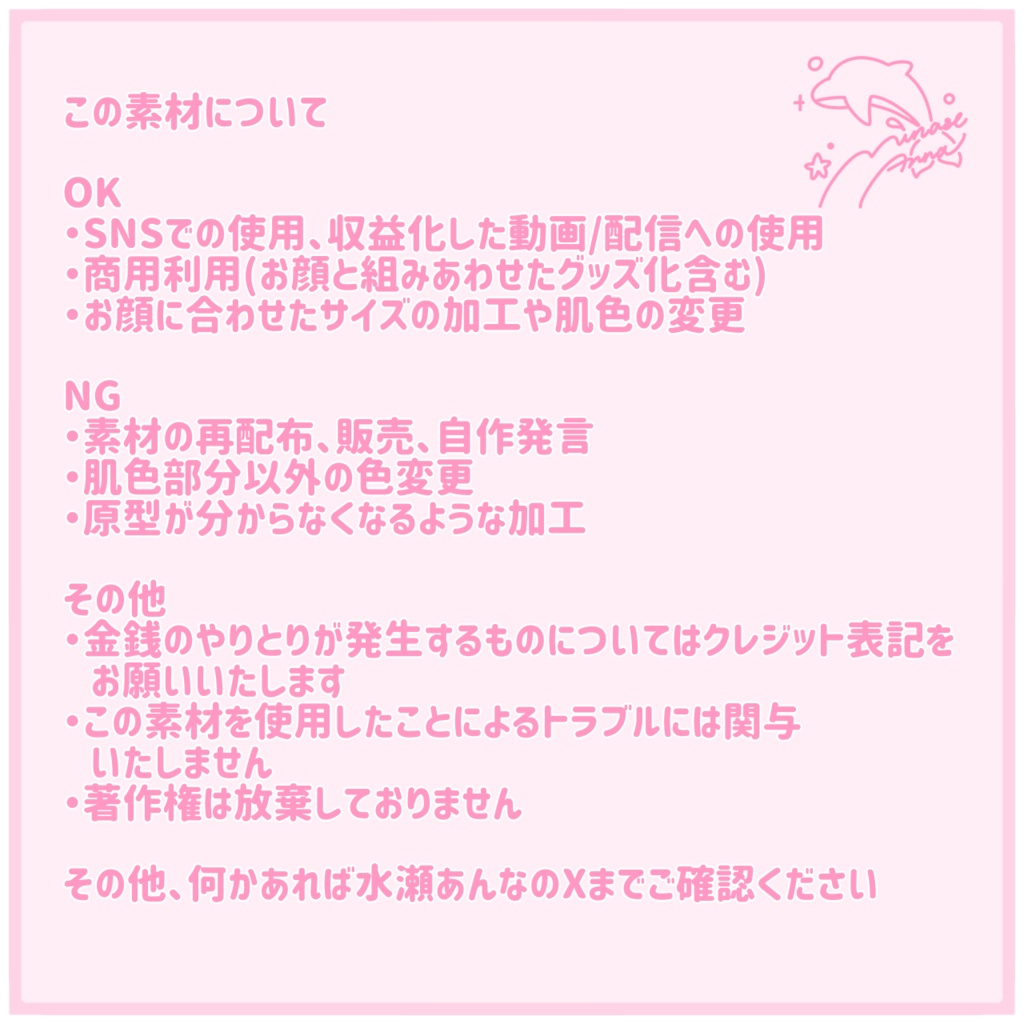 【フリー素材】浴衣