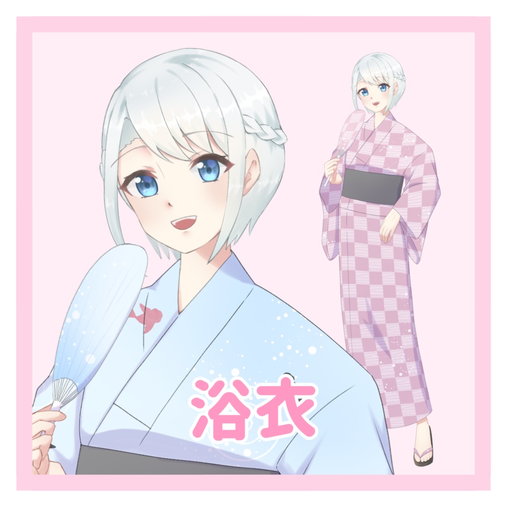 【フリー素材】浴衣