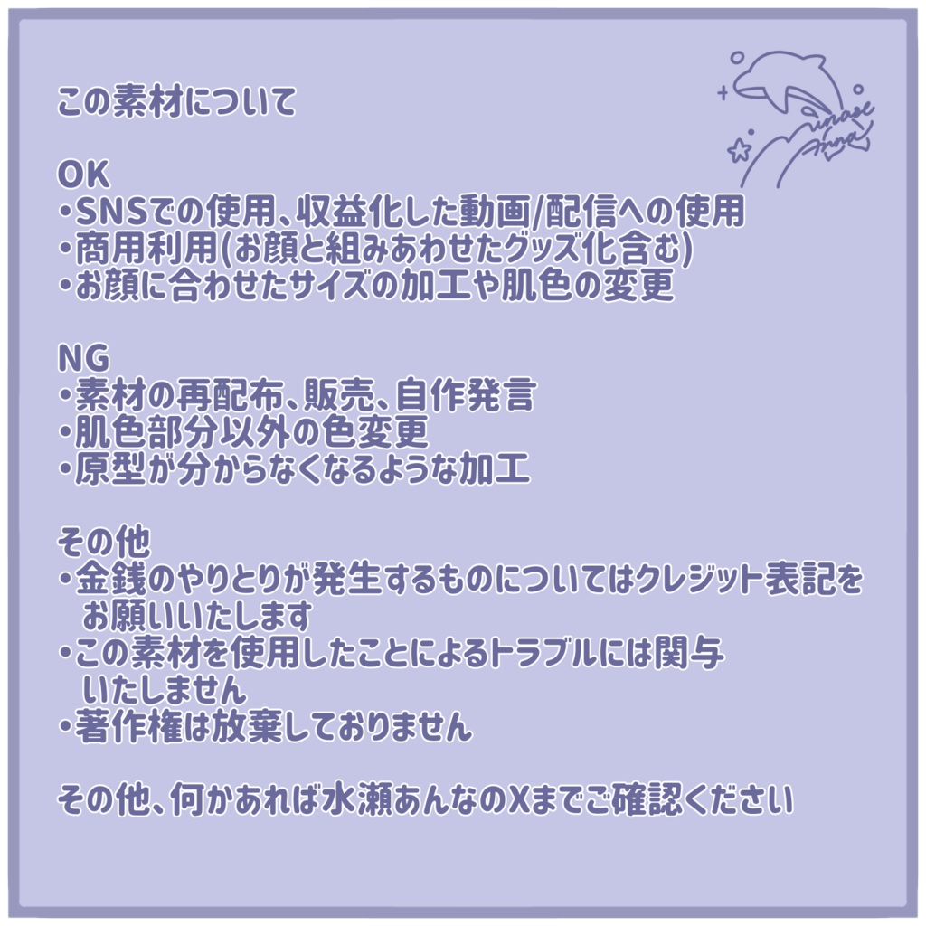 【フリー素材】居酒屋衣装