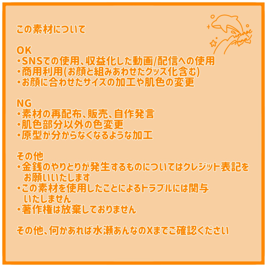 【フリー素材】ハロウィン衣装